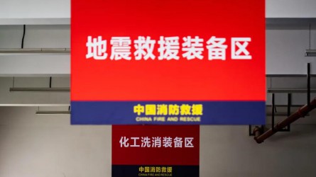 【德利泰】揭秘消防裝備庫！我竟然發(fā)現(xiàn)了……